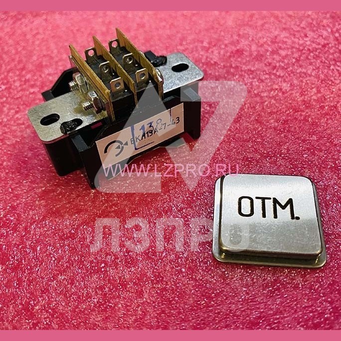 Модуль кнопочный "ОТМ." ВКЛ13А-7-43 ДС730835662.1 ЩЛЗ