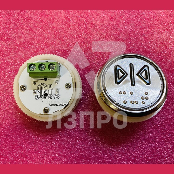 Кнопочный модуль ">I<" (закрытие) с шрифтом Брайля A4N49744$09
