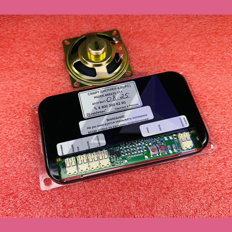 Смарт дисплей 4.3(сРС) УЭЛ, УКЛ, УЛ, НКУ-МППЛ НШЕК.468232.111