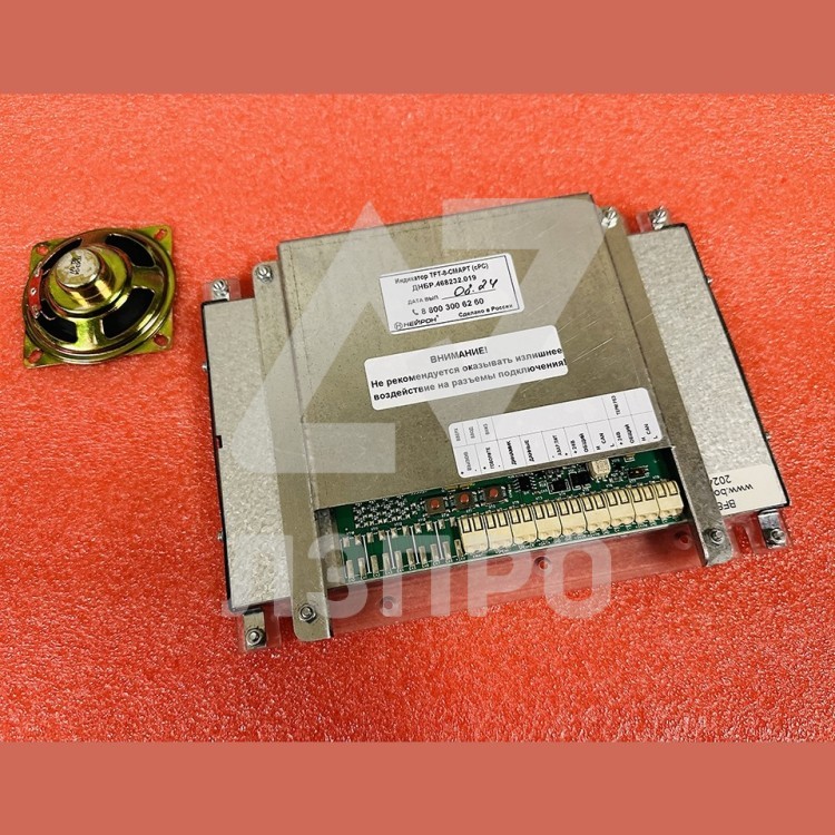 Индикатор TFT-8-СМАРТ (с РС) ДНБР.468232.019
