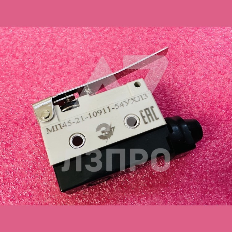 Микропереключатель МП45-21-10911-54УХЛЗ
